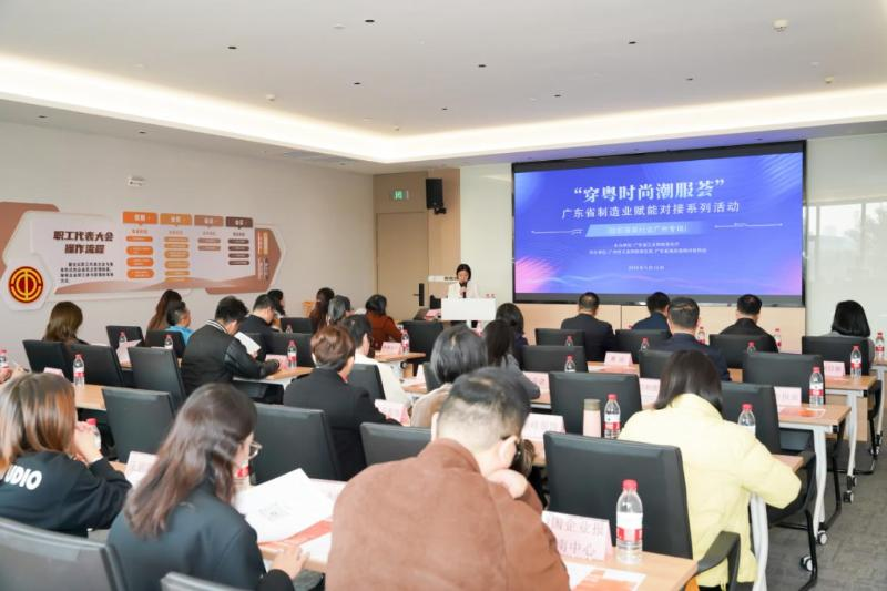 Guangdong's Garment Industrial Clusters Expand Globally; "Chuan Yue Fashion Apparel Fair" Empowers Chinese Brands to Seize Global Markets 图片 2
