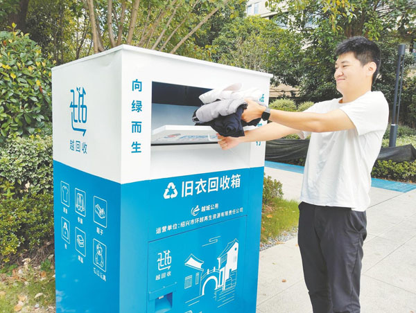 China’s Garment Circular Economy System Accelerates Improvement: Used Clothing Recycling Rate Reaches 28%, Recycled Fiber Output Ranks First Worldwide 图片 2
