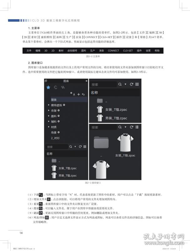 图片 6