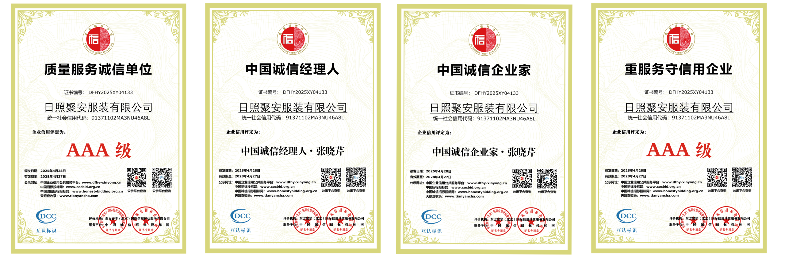 Professional Chinese OEM Factory Serving the World