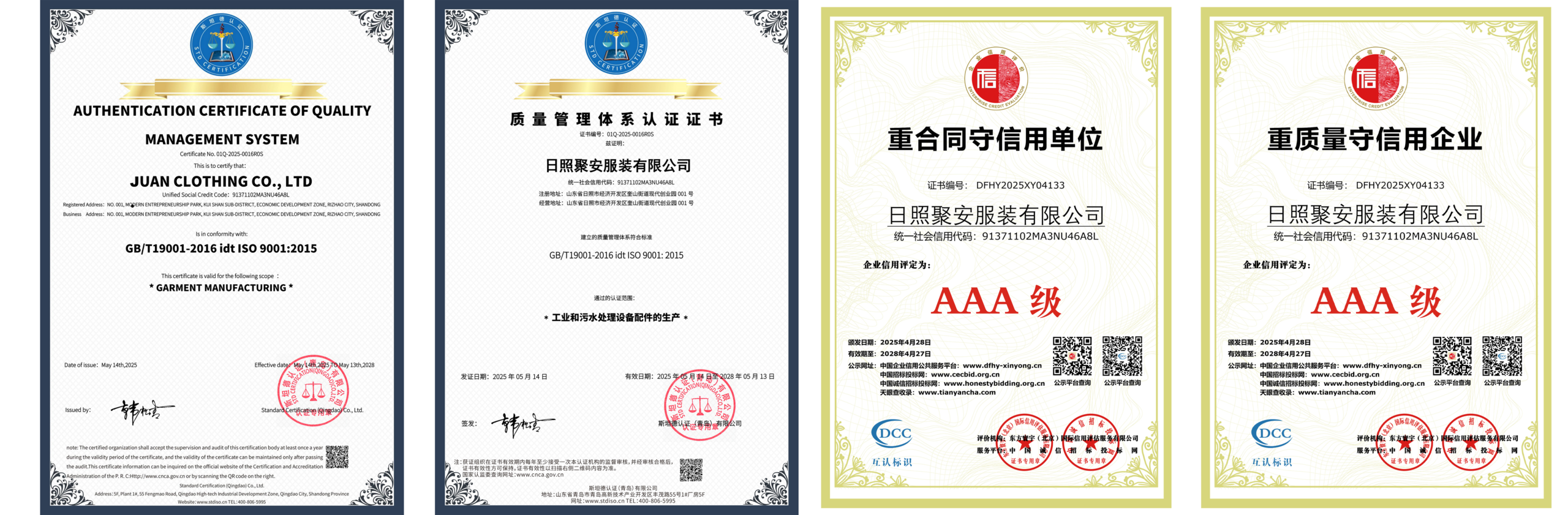 Professional Chinese OEM Factory Serving the World1